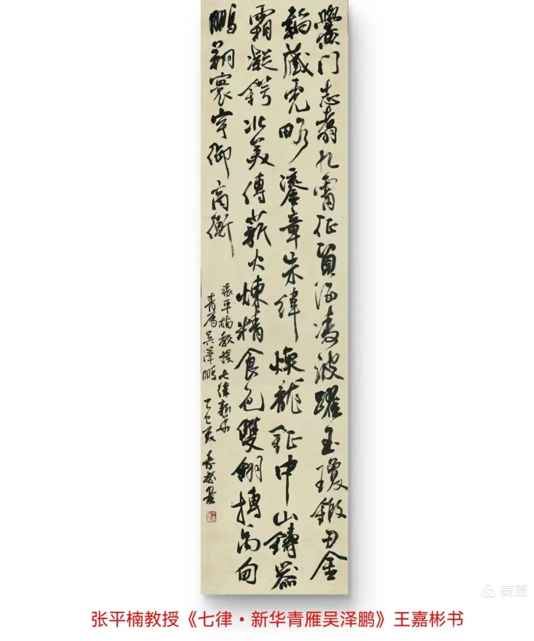 E8AC