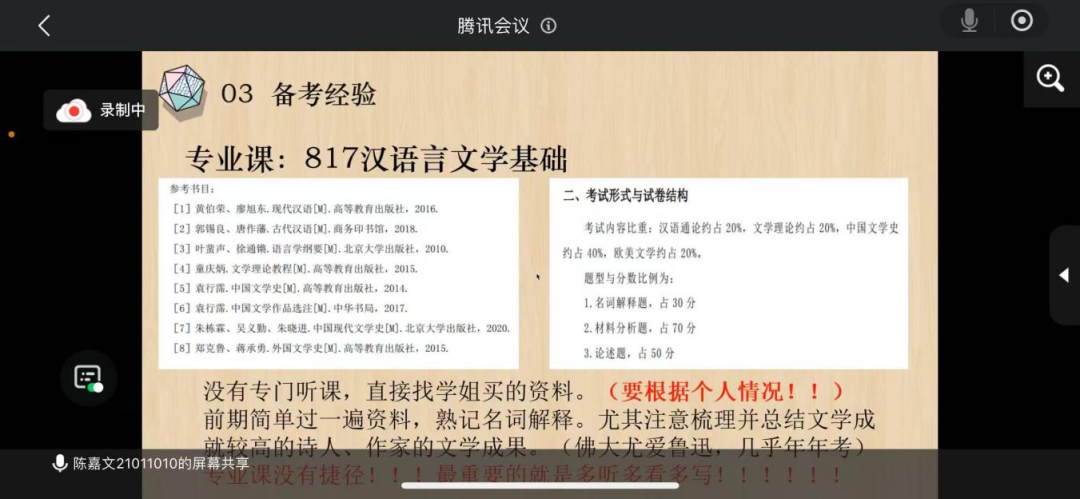 5CBC9