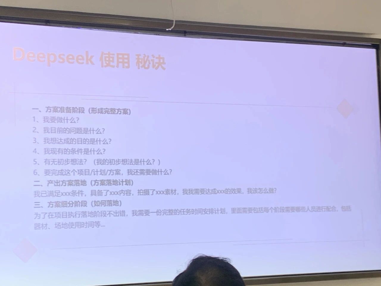 F851